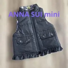ANNA SUI 花柄裏地 リバーシブル中綿ベスト
