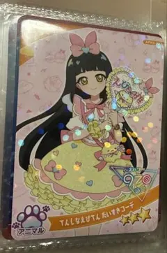 アイプリ　つむぎ　てんしなえびてんだいすきコーデ