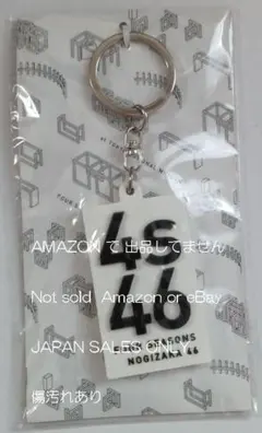 ラバーキーホルダー 春夏秋冬 フォーシーズンズ 乃木坂46 ロゴ キーホルダー