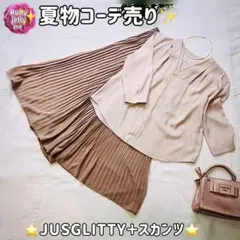 ジャスグリッティー 女っぷり 華やか ケープスリーブ ジャガード 