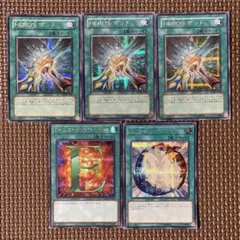 遊戯王　HERO'Sボンド　シークレット　3枚他