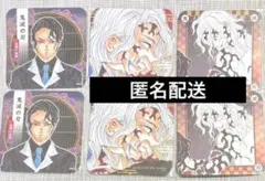 鬼滅の刃 アートコースター 無惨