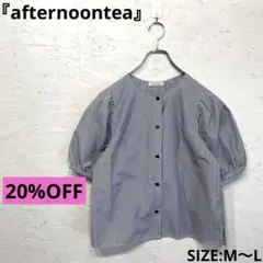 【afternoontea】ストライプ柄半袖ブラウス　ノーカラーブラウス　M〜Lのサムネイル