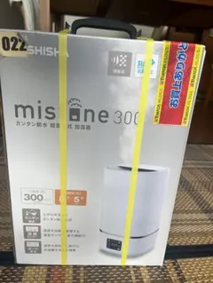 ドウシシャ 超音波式 加湿器 新品 未開封 箱破れあり ドウシシャ 超音波式 加湿器 新品 未開封 箱破れあり - メルカリ