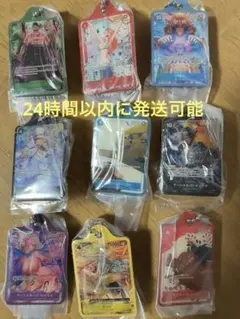 ワンピース メタルチャーム まとめ売り