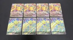 レジエレキV SR VMAX 各4枚