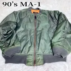 희귀 90s MA-1 비행 재킷 보머 재킷 세이지 그린