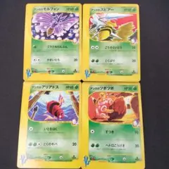 ポケモンカード VS アンズのポケモン 4枚セット 1st Editionのサムネイル