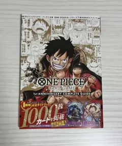 2026年最新】ONE piece card game guideの人気アイテム - メルカリ