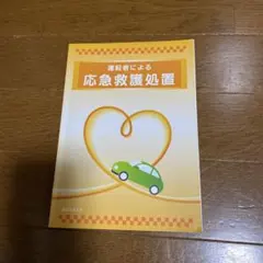 Item thumbnail for item 8882cff4-f0ee-427a-b63c-1da619c3f764