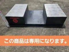 2026年最新】SOUTHER 釣り台の人気アイテム - メルカリ