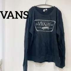 美品✨VANS スウェットトレーナー 裏起毛 ロゴプリント ブラック