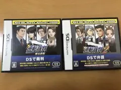 逆転裁判　逆転裁判 2 NEW Best Price!2000