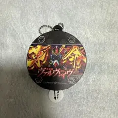 2026年最新】ヴァルヴレイヴ サウンドキーホルダーの人気アイテム