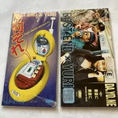 EAST END×YURI 8cm CD シングル 2枚セット - メルカリ