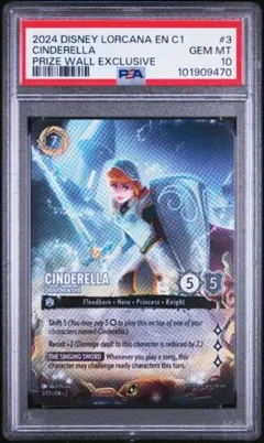 PSA10 シンデレラ イベント限定 プロモ 英語版 ロルカナ - メルカリ