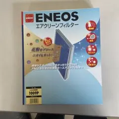 エネオス　エアクリーンフィルター(花粉、黄砂対策に)　日産　セレナ エネオス エアクリーンフィルター(花粉、黄砂対策に) 日産 セレナ