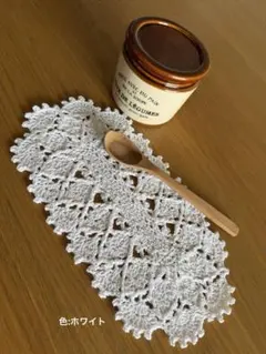 ドイリー 楕円形 手編み ハンドメイドのサムネイル
