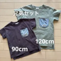 【branshes】デニムポケット付きTシャツ　2枚セット　90cm/120cm