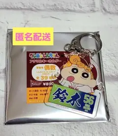 楽天イーグルス #56鈴木翔天 クレヨンしんちゃん アクリルキーホルダー2026