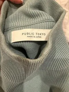 PUBLIC TOKYO ハイネックニット グリーンのサムネイル