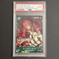 PSA10 ユースタス・キッド P-003 プロモ