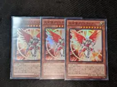 2026年最新】遊戯王 クリスティアの人気アイテム - メルカリ