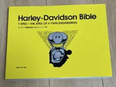 2025年最新】Harley Davidson Bibleの人気アイテム - メルカリ