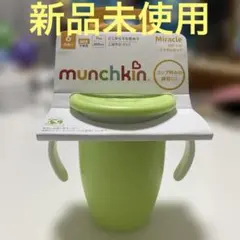 新品未使用　マンチキン　ミラクルカップ　207mlのサムネイル