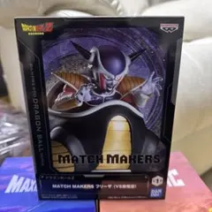 DB　ドラゴンボール　フィギュア　フリーザ　　　孫悟空　戦闘力53万です