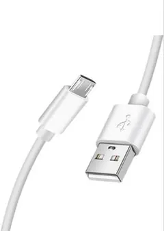 【新品】USB-A to micro-B ホワイトケーブル