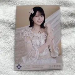 佐々木舞香 8周年ツアー 円盤 封入 生写真 TYPE-C 夕方まで値下げし
