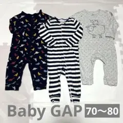 GAP 前開きロンパース　３枚セット BabyGAP ベビー服　長袖ロンパース