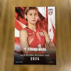 和田由紀子選手 バレーボール女子日本代表 モバガチャ - メルカリ