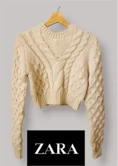 ZARA ケーブル編み クロップドニット　Sサイズ