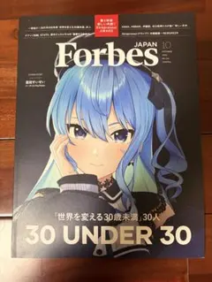 Item thumbnail for item ed62f6bb-e685-450a-913d-137e898dd4f8