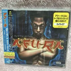 Y*U様 アフーラ Body Of The Life Force CD 国内盤 - メルカリ