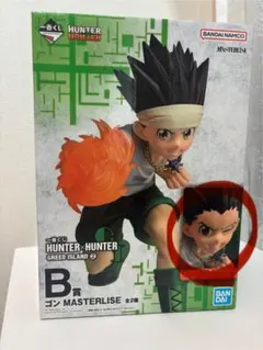 一番くじ HUNTER×HUNTER C賞 ゴン フィギュア - メルカリ