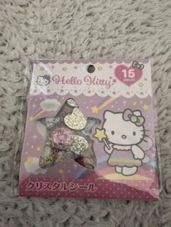 クリスタルシール おはじきシール