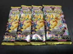 未サーチ ポケモンカード メガドリームex 未開封パック バラ 5パック