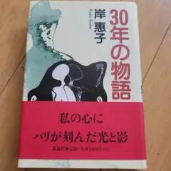 ロボティ様 リクエスト 8点 まとめ商品