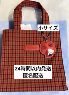 【新品未使用】ファミリア トートバッグ 赤　ギンガムチェック 赤系　チェック 小