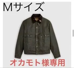 【オカモト様専用】Levi’s® X Barbour
