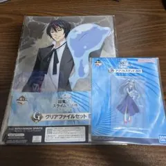 転スラ　1番くじ　劇場版蒼海の涙編　ディアブロ　ルミナスセット