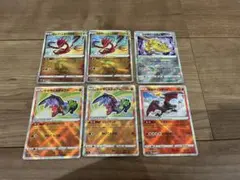 ポケモンカード かがやくシリーズ かがやくリザードンなど4枚セット