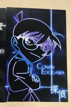名探偵コナン コナンストア ポストカード 江戸川コナン