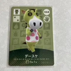どうぶつの森　amiiboカード　デースケ　1