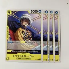 ワンピースカードゲーム トラファルガー・ロー プロモ 交流会 P 参加賞