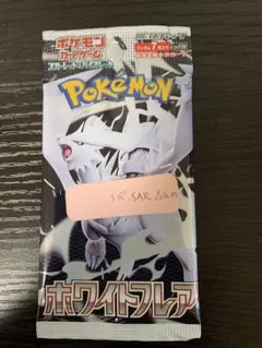 ホワイトフレア