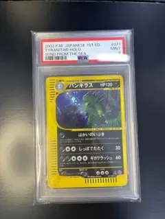 PSA8 ひかるバンギラス CGC 8 旧裏 - メルカリ
